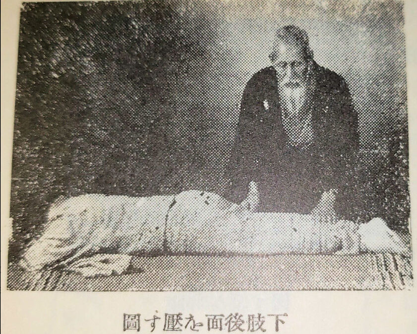 Les racines du Shiatsu : Shiatsu-ho et Tamai Tenpeki, 4
